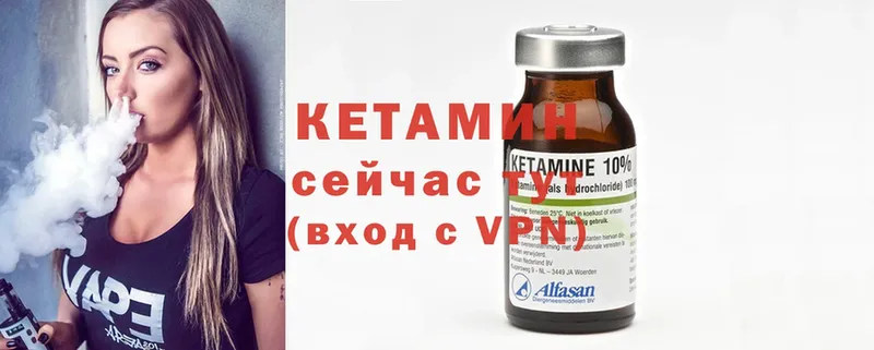 где можно купить   Валуйки  КЕТАМИН ketamine 