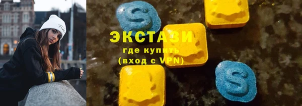 MESCALINE Горнозаводск