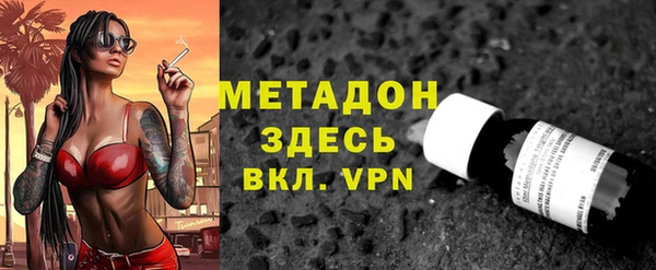 мефедрон VHQ Волосово