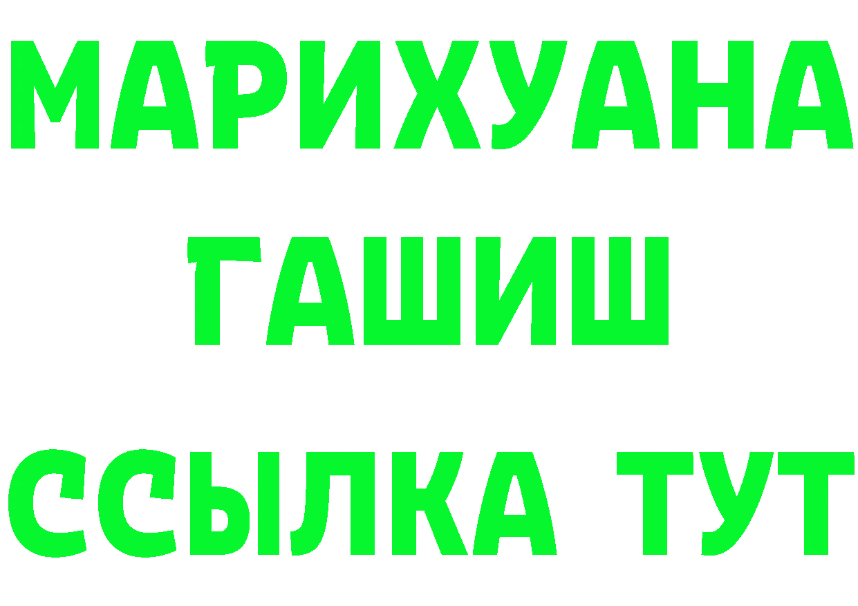 Cannafood марихуана зеркало даркнет МЕГА Валуйки