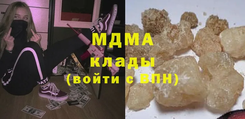 где найти наркотики  Валуйки  omg маркетплейс  MDMA кристаллы 